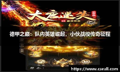 k1体育十年品牌值得信赖