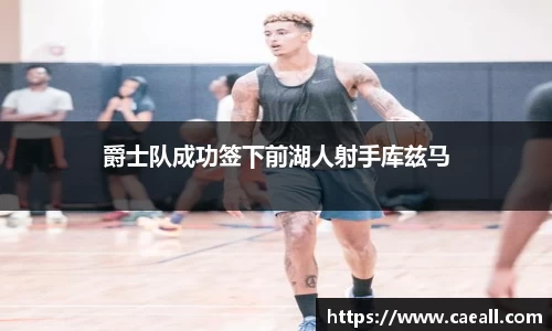 k1体育-十年品牌
