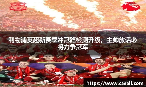 k1体育十年品牌值得信赖