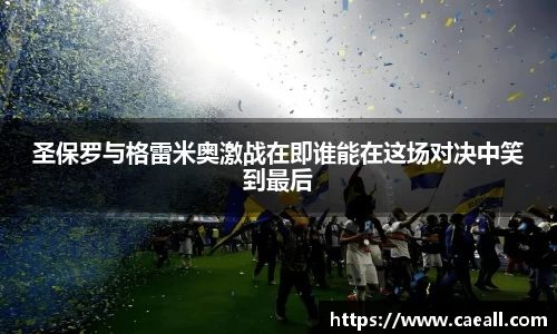 k1体育十年品牌值得信赖