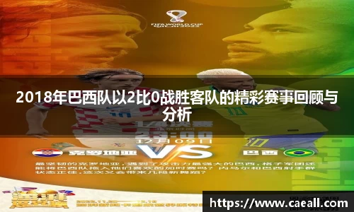 k1体育十年品牌值得信赖