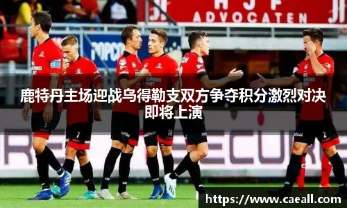 k1体育十年品牌值得信赖