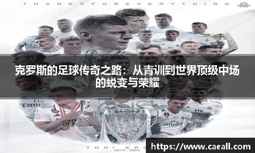 k1体育十年品牌值得信赖